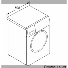 Стиральная машина Bosch WGA254XVME