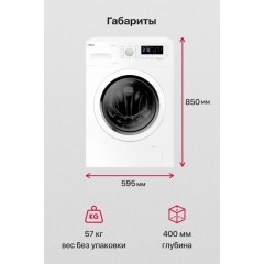 Стиральная машина Hansa WHN7121SD2