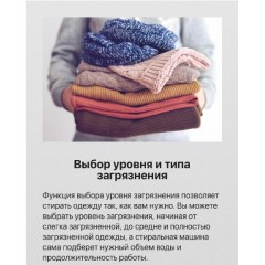 Стиральная машина Hansa WHN7121SD2