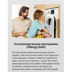 Стиральная машина Hansa WHN7121SD2