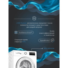 Стиральная машина Bosch WAU 28PA0SN