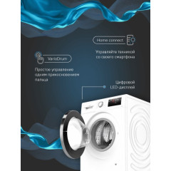 Стиральная машина Bosch WAU 28PA0SN