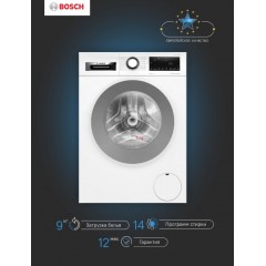 Стиральная машина Bosch WNA14400BY