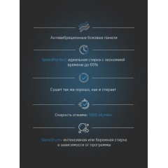 Стиральная машина Bosch WNA14400BY