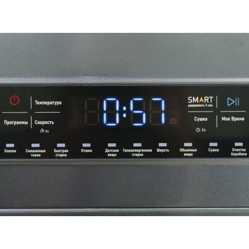 Стиральная машина CENTEK CT-1952