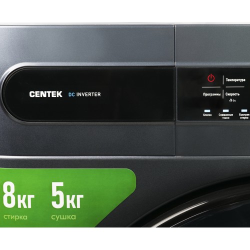 Стиральная машина CENTEK CT-1952