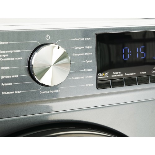 Стиральная машина CENTEK CT-1954