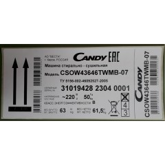 Стиральная машина Candy CSOW43646TWMB-07