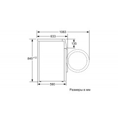 Стиральная машина Bosch WAN2420XME