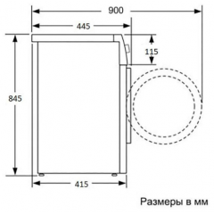 Стиральная машина Beko B3WFR56H2WWB