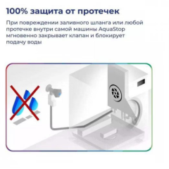 Стиральная машина Bosch WGA244A0ME