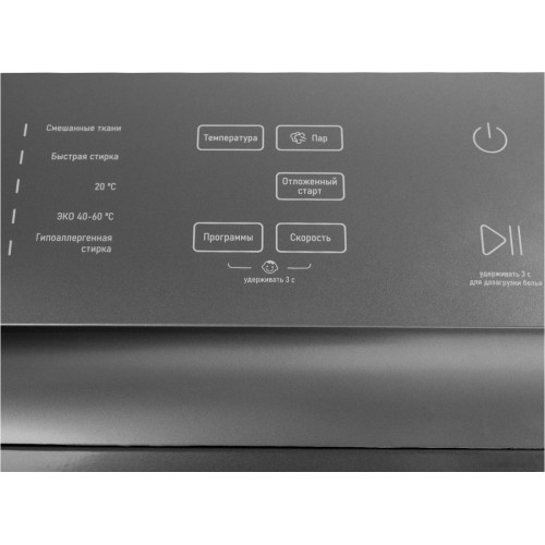 Стиральная машина CENTEK CT-1973