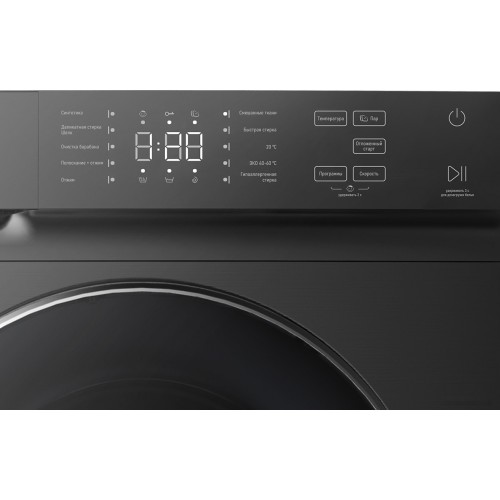 Стиральная машина CENTEK CT-1973