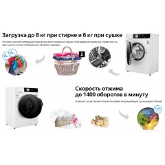 Стиральная машина Weissgauff WMD 47148 DC Inverter Steam