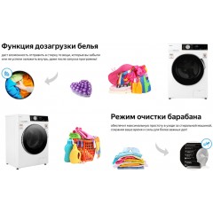 Стиральная машина Weissgauff WMD 47148 DC Inverter Steam