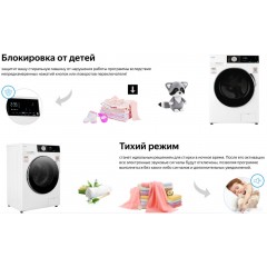 Стиральная машина Weissgauff WMD 47148 DC Inverter Steam