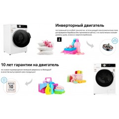 Стиральная машина Weissgauff WMD 47148 DC Inverter Steam