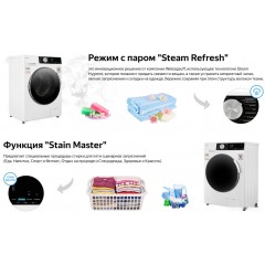 Стиральная машина Weissgauff WMD 47148 DC Inverter Steam