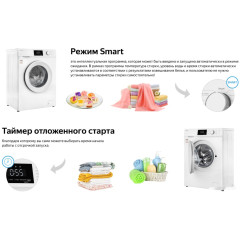 Стиральная машина Weissgauff WM 45106 Steam Touch