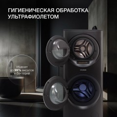 Стиральная машина Hyundai Gemini WMD9423