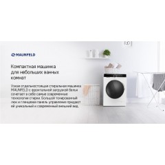 Стиральная машина Maunfeld MFWM127STWH06