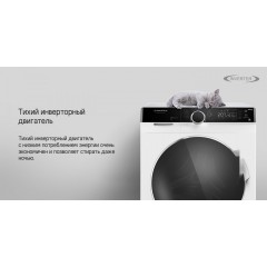 Стиральная машина Maunfeld MFWM127STWH06