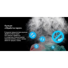 Стиральная машина Maunfeld MFWM127STWH06