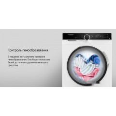 Стиральная машина Maunfeld MFWM127STWH06