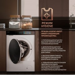 Стиральная машина Weissgauff WMD 999 Inverter Steam