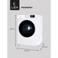 Стиральная машина LEX LWM12012WID