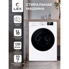 Стиральная машина LEX LWM12012WID