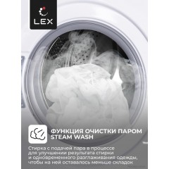 Стиральная машина LEX LWM12012WID