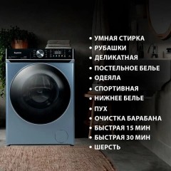 Стиральная машина Бирюса WM-SC1214/15 W