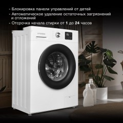 Стиральная машина Hyundai WME7001