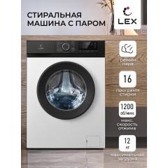 Стиральная машина LEX LWM12012WBlID