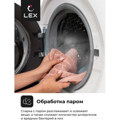 Стиральная машина LEX LWM12012WBlID