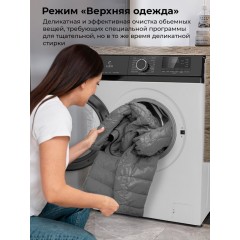 Стиральная машина LEX LWM12012WBlID