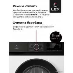Стиральная машина LEX LWM12012WBlID