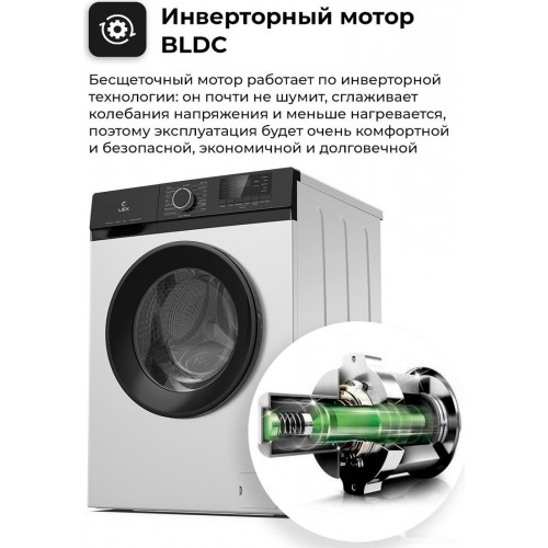 Стиральная машина LEX LWM12012WBlID