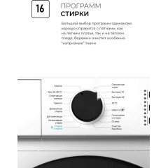 Стиральная машина LEX LWM06010BLIDsmall