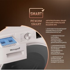 Стиральная машина Weissgauff WMD 58411 Direct Drive Steam