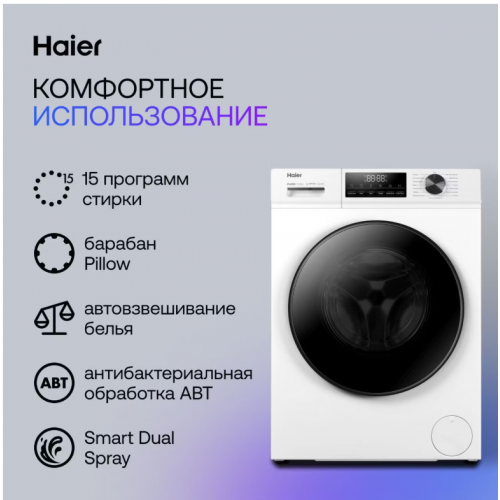 Стиральная машина HAIER HW100-BP12406