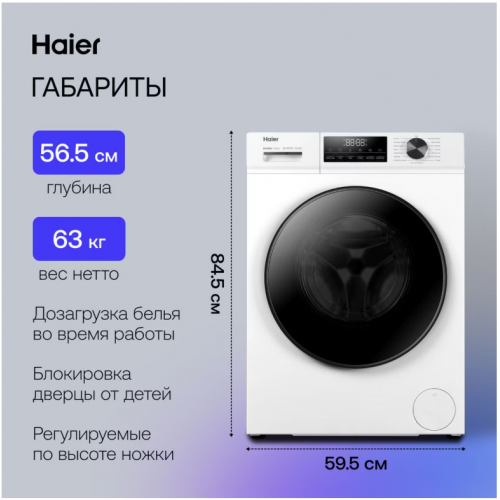 Стиральная машина HAIER HW100-BP12406