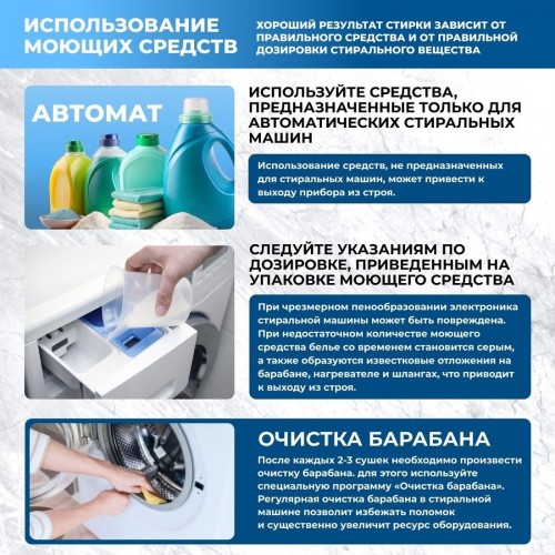 Стиральная машина CENTEK CT-1966