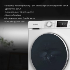 Стиральная машина Hyundai WFD9212