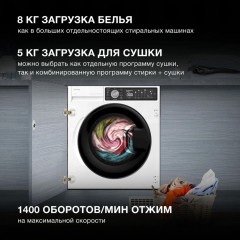 Стиральная машина Hyundai WMD7228