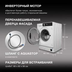 Стиральная машина Hyundai WMD7228