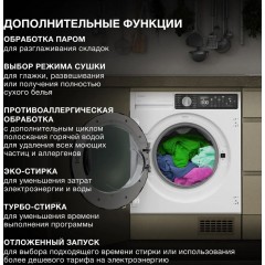 Стиральная машина Hyundai WMD7228