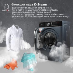 Стиральная машина Kraft TCH-HDD8597SDB
