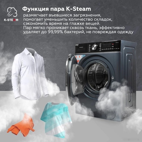 Стиральная машина Kraft TCH-HDD8597SDB